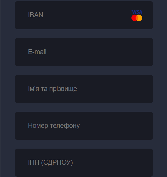 Обменник криптовалют 4
