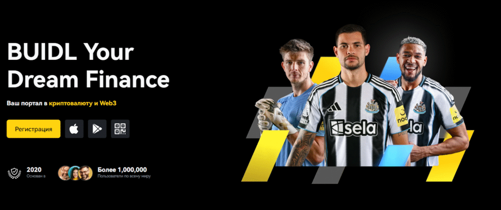 BYDFi для українців: як торгувати криптою і витрачати заробіток без банківських обмежень